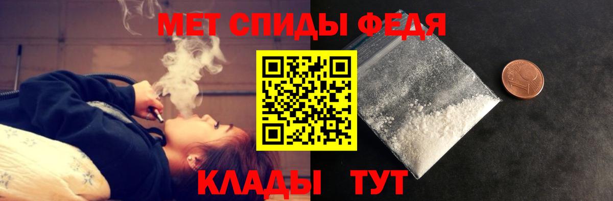 Фурманов  Amphetamine Premium  АМФ  Вход с VPN 