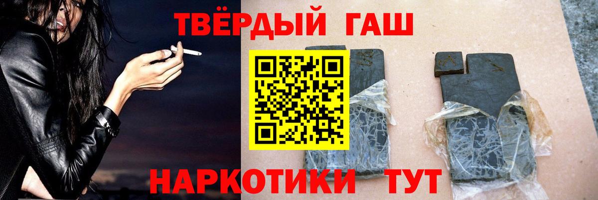 Фурманов  ГАШ гарик  ГАШ гашик  Вход с VPN 
