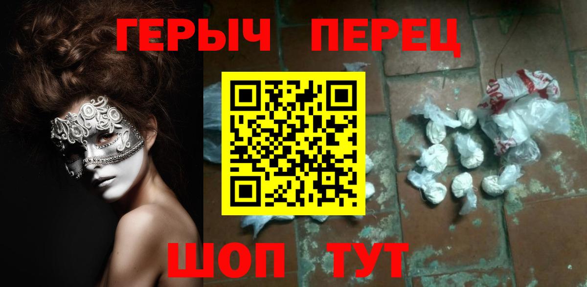 Героин VHQ Фурманов