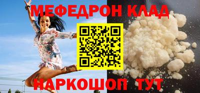 мескалин Будённовск