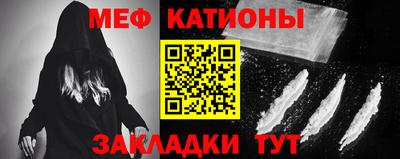 мескалин Будённовск