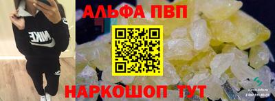 бутират Пыть-Ях
