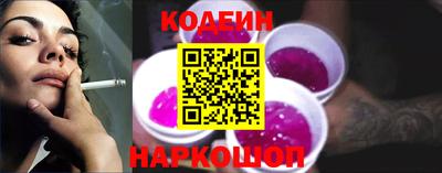 мескалин Будённовск