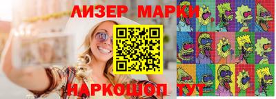 мескалин Будённовск