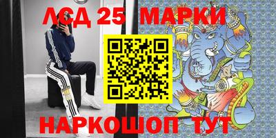 мескалин Будённовск