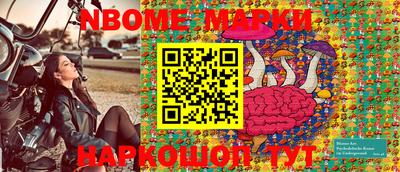 мескалин Будённовск