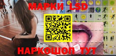 мескалин Будённовск