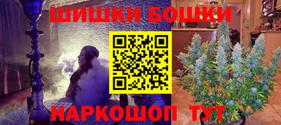 мескалин Будённовск