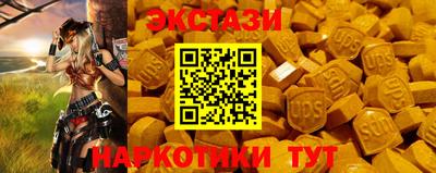 мескалин Будённовск
