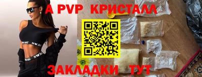 Альфа ПВП Бузулук