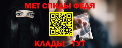spice Пугачёв