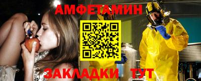 стаф Пушкино