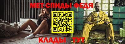 мескалин Будённовск