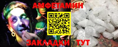 мескалин Будённовск