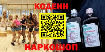 мескалин Будённовск
