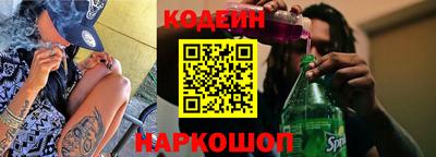 мескалин Будённовск