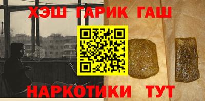 мескалин Будённовск