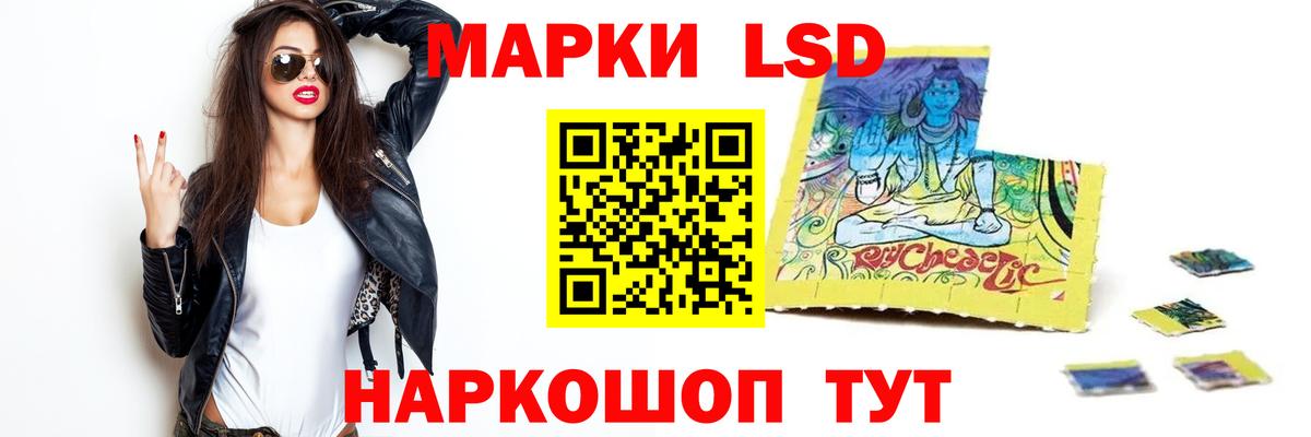 Фурманов  Лсд 25 экстази ecstasy  Лсд 25 экстази ecstasy  Вход с VPN 
