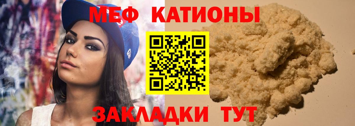 МЕФ Фурманов