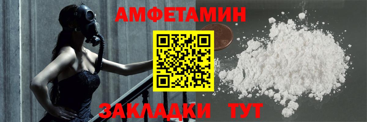 МЕТАМФЕТАМИН Декстрометамфетамин 99.9%  МЕТАМФЕТАМИН Декстрометамфетамин 99.9%  Фурманов  Вход с VPN 
