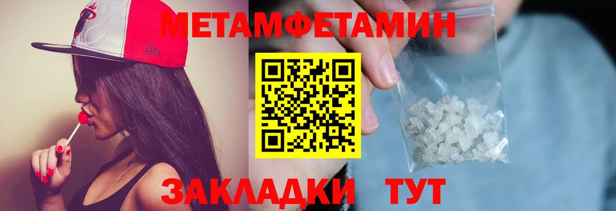 Амфетамин Фурманов