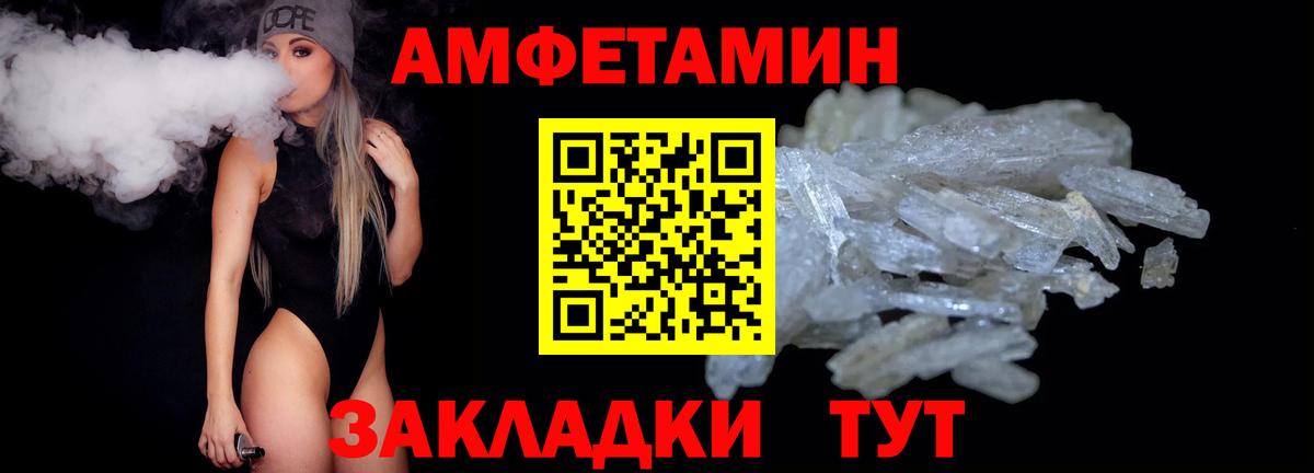 МЕТАМФЕТАМИН витя Фурманов