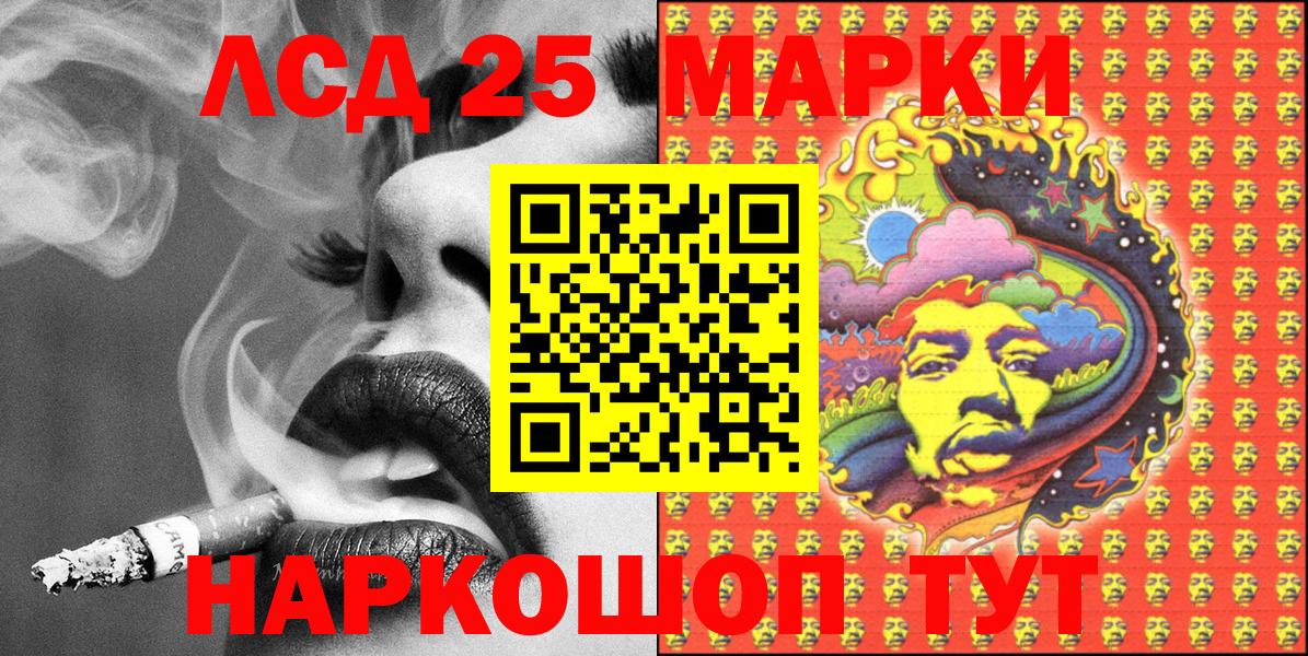 Марки NBOMe 1,5мг  Марки NBOMe 1,5мг  Марки NBOMe  Фурманов  Вход с VPN 