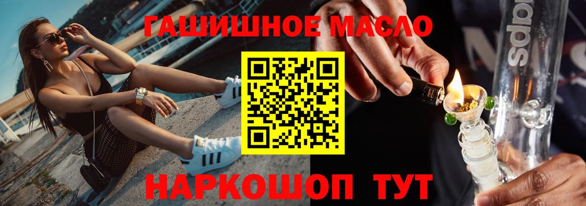 Дистиллят ТГК Wax Фурманов