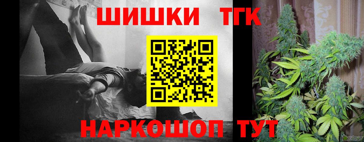 Фурманов  МАРИХУАНА OG Kush  Бошки Шишки MAZAR  Вход с VPN  Бошки Шишки индика 